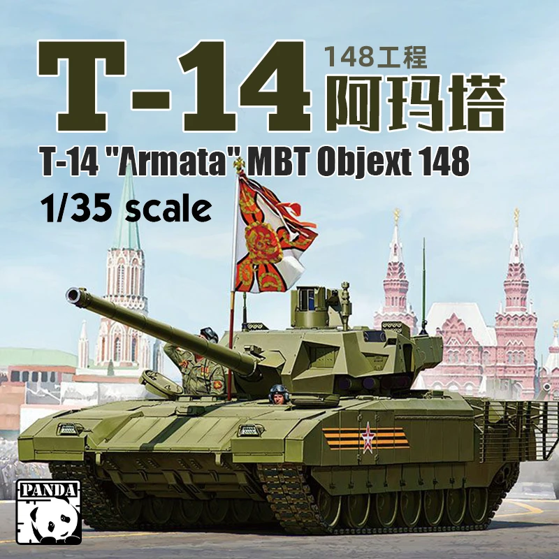 Сборная модель танка Panda PH35016 российский стиль Старый боевой танк 1/35