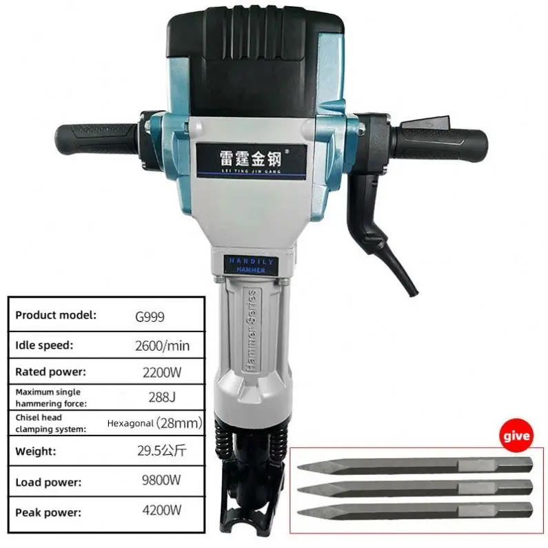 Тяжелая электрическая кирка для дробления бетона и камня мощная промышленного