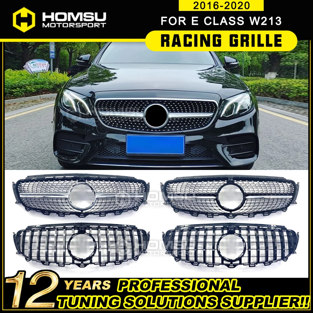 Решетка для переднего бампера E класса W213 Алмазная решетка 2016-2019 E250 E300 E350 E400 E500 E550