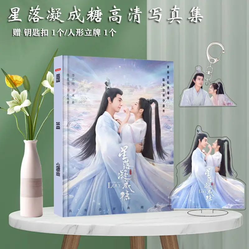 Chinese Drama The Starry Love Xing Luo Ning Cheng Tang Chen Xing Xu Li Lan Di HD Photobook Baji Cards 6Inch Photos Sets
