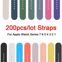 200pcs silicone strap for apple watch 41mm 45mm 38mm 42mm 40mm 44mm band watchband bracelets for iwatch 1 2 3 4 5 6 7 se strap