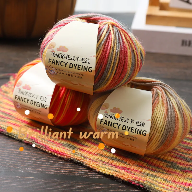 50 г необычной радужной средней пряжи грубая шерсть из альпаки окрашенный