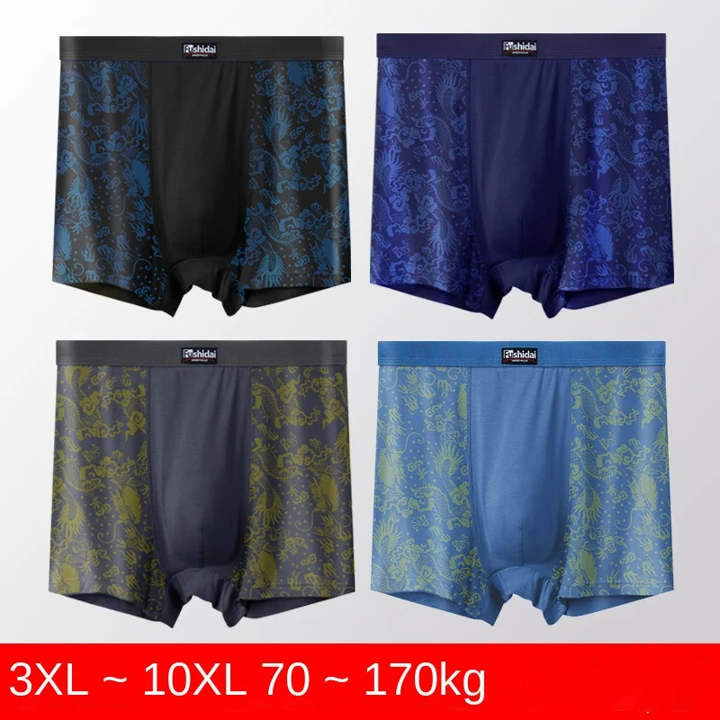 

Трусы-боксеры мужские однотонные, модал, дышащее нижнее белье, большие размеры 10XL-3XL