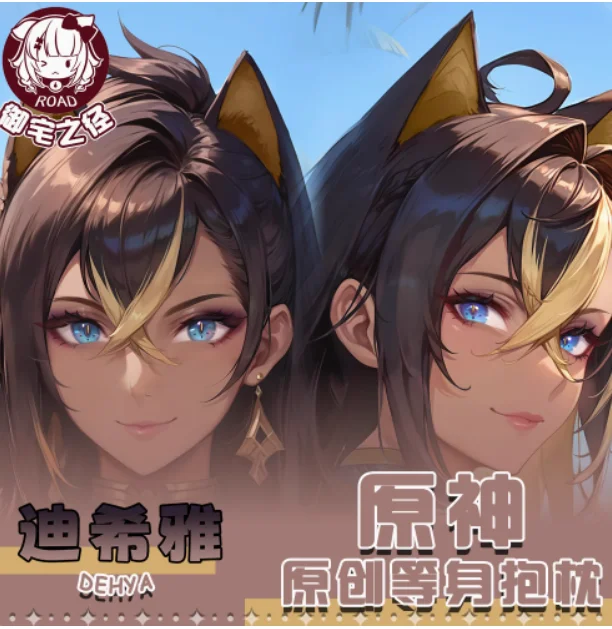 Аниме Genshin Impact Dehya Сексуальная Dakimakura обнимающая наволочка для тела японская