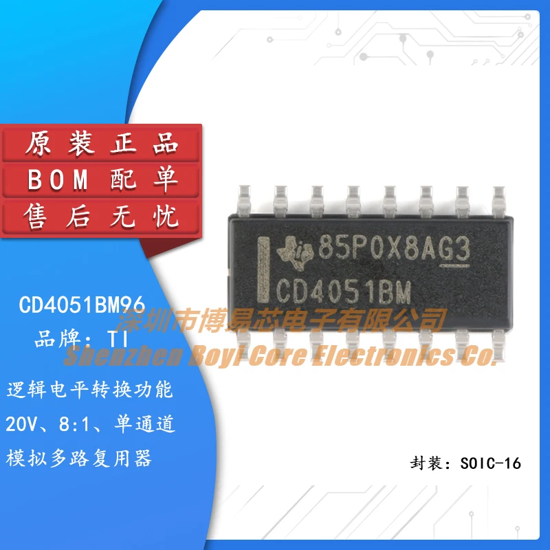 

Original genuine CD4051BM96 SOIC-16 CMOS single channel 8-channel analog multiplexer chip