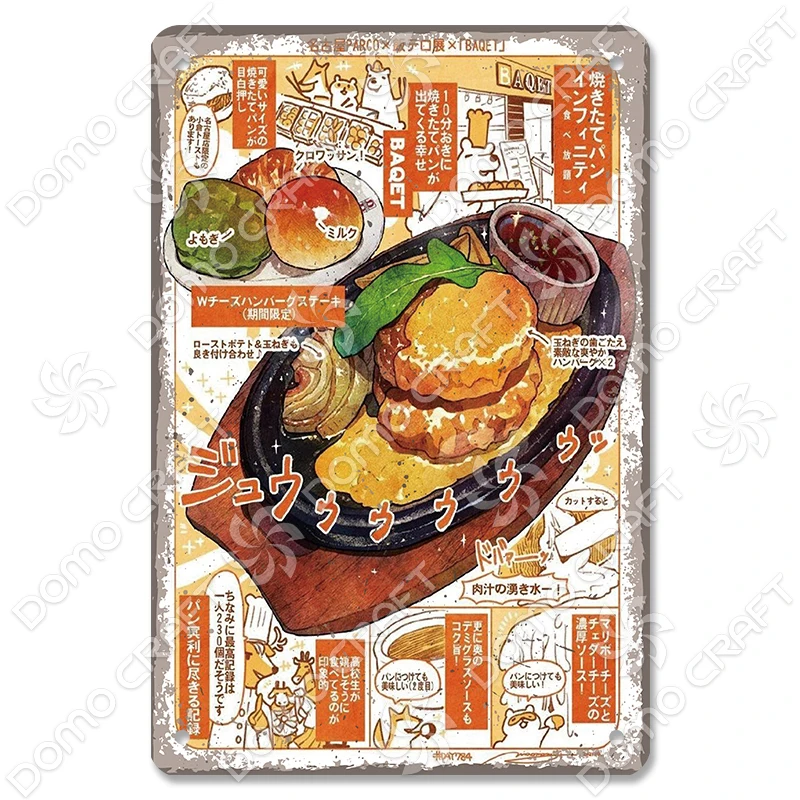 

Металлический плакат CQDM DECOR Рамен Пиво 20х30 см