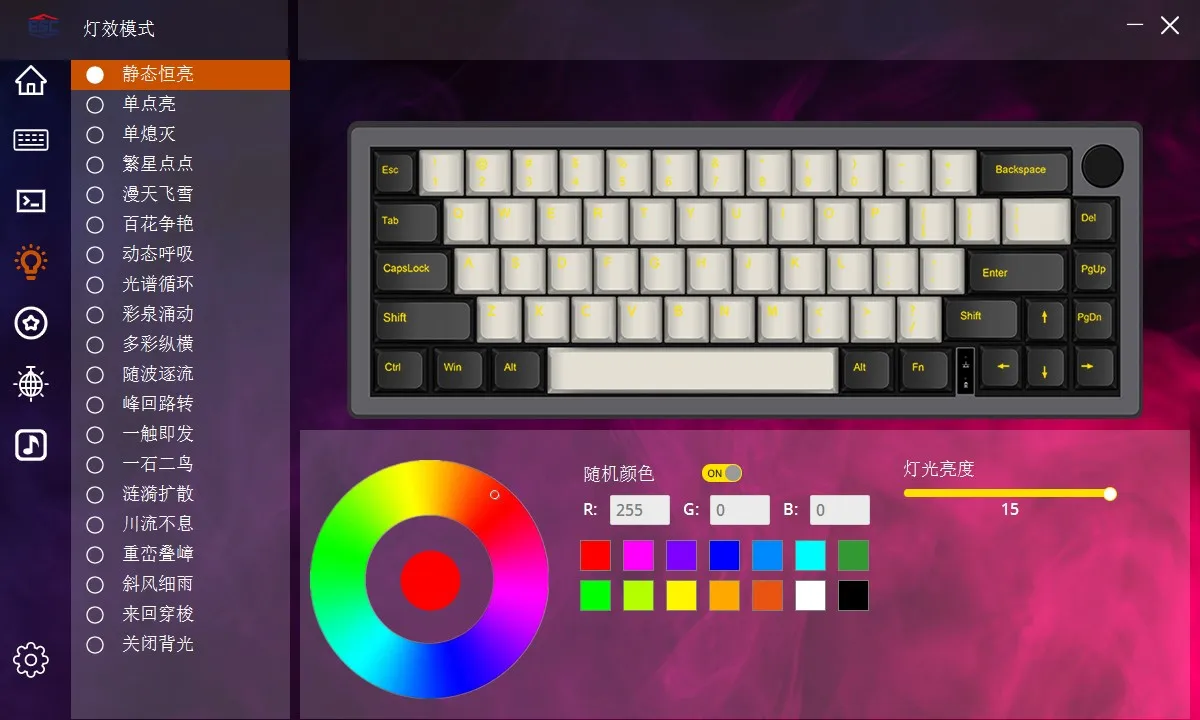 Клавиатура ноутбучная асус рог. Игровой режим на клаве. Геймерский режим клавиатура. Настройка подсветки клавиатуры. Подсветка клавиатуры асус rog.