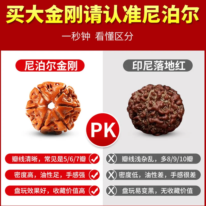 Непальский браслет Кинг-Конг оптовая продажа машина матовая патина семена бодхи