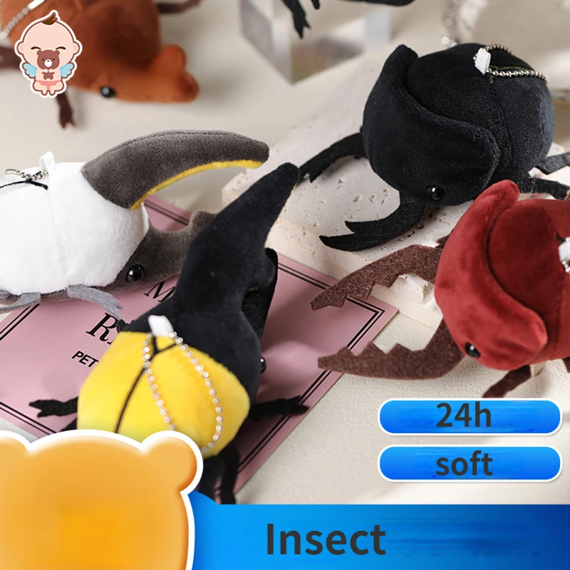 10 см Лидер продаж насекомое в виде жука мягкие плюшевые игрушки изысканная