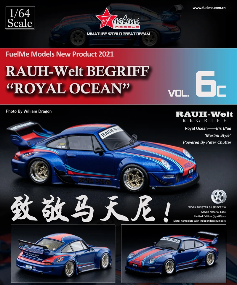 

Модель автомобиля FuelMe 1:64 RWB 993 с широким кузовом