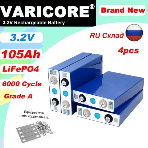 VariCore 3.2V 105Ah LiFePO4 аккумуляторная батарея