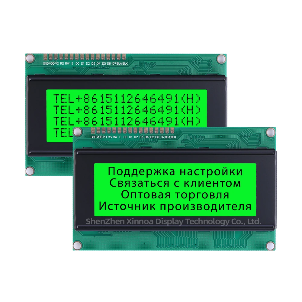 Шрифт Экран ЖК-экран 2004A ЖК-дисплей 3 В Русская серая пленка Синий шрифт 204 20*4 20X4 2004
