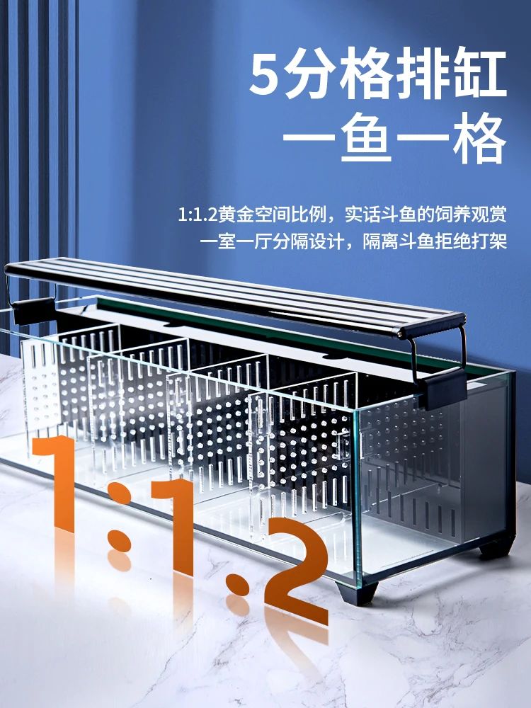Маленький аквариум ультрабелый стеклянный бак бета многосеточный изоляционный