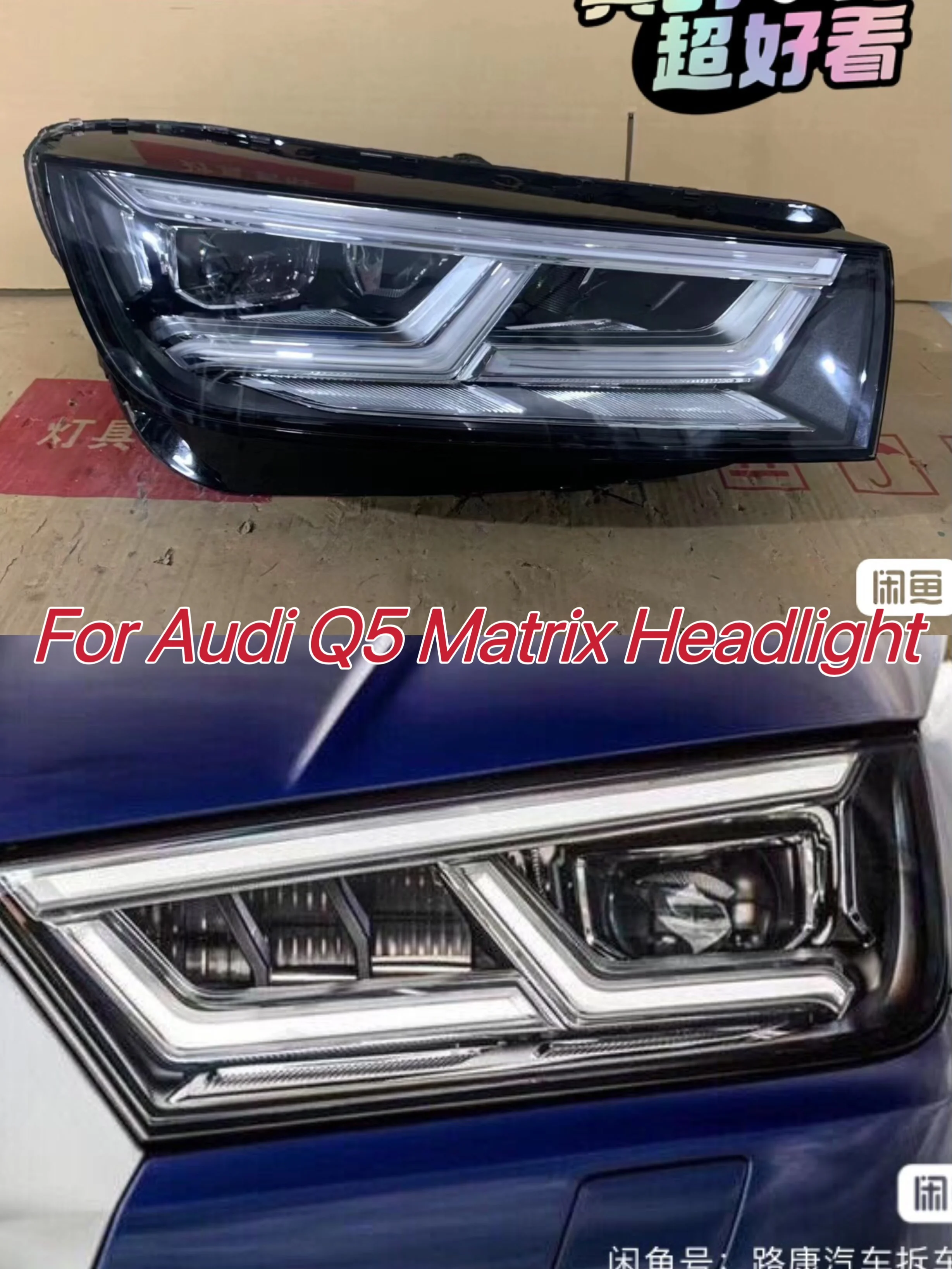 Audi q7 2020 матричные фары