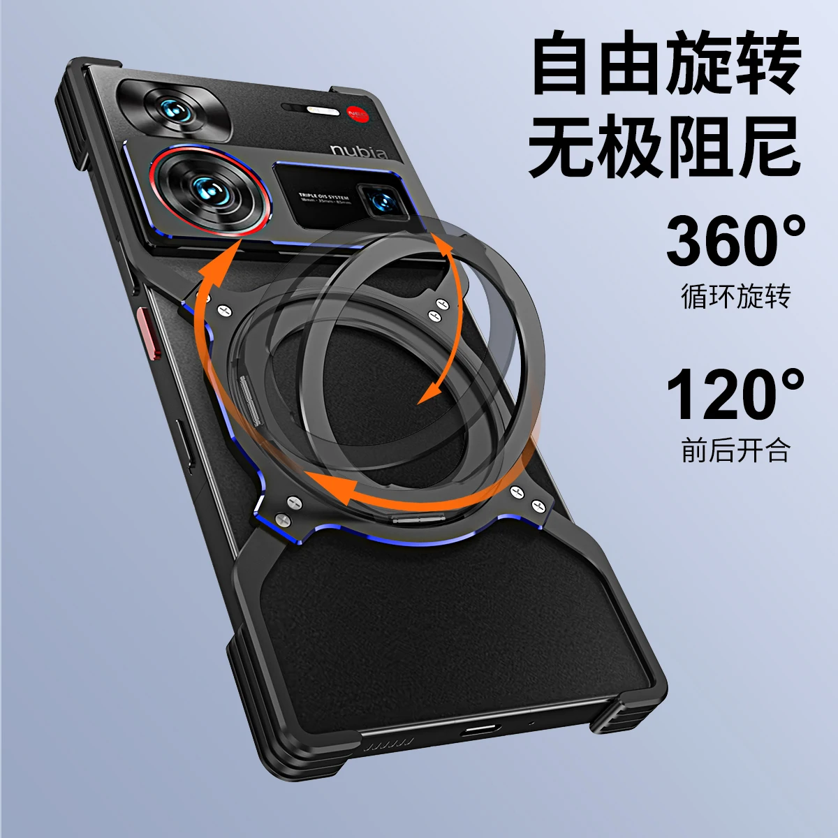 Фото Магнитный металлический корпус без оправы для ZTE Nubia Z60, бампер из ультра алюминиевого сплава 360° °   Защитная крышка объектива с вращающейся кольцевой подставкой №4