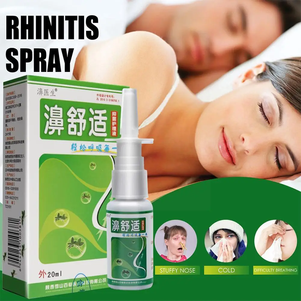 

1 шт., медицинский спрей для ринита, 20 мл