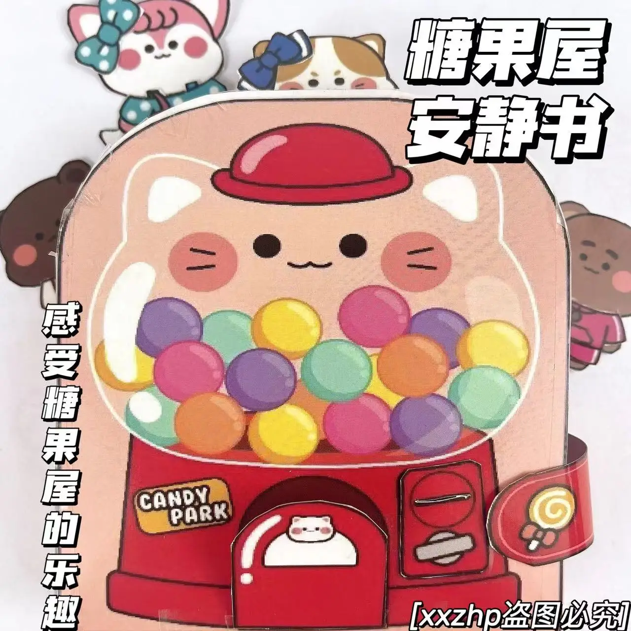 

Children's Cartoon Cute Candy House Early Education Educational Toy Book Stress Relief Pinch Toy DIY Handmade Material Pack