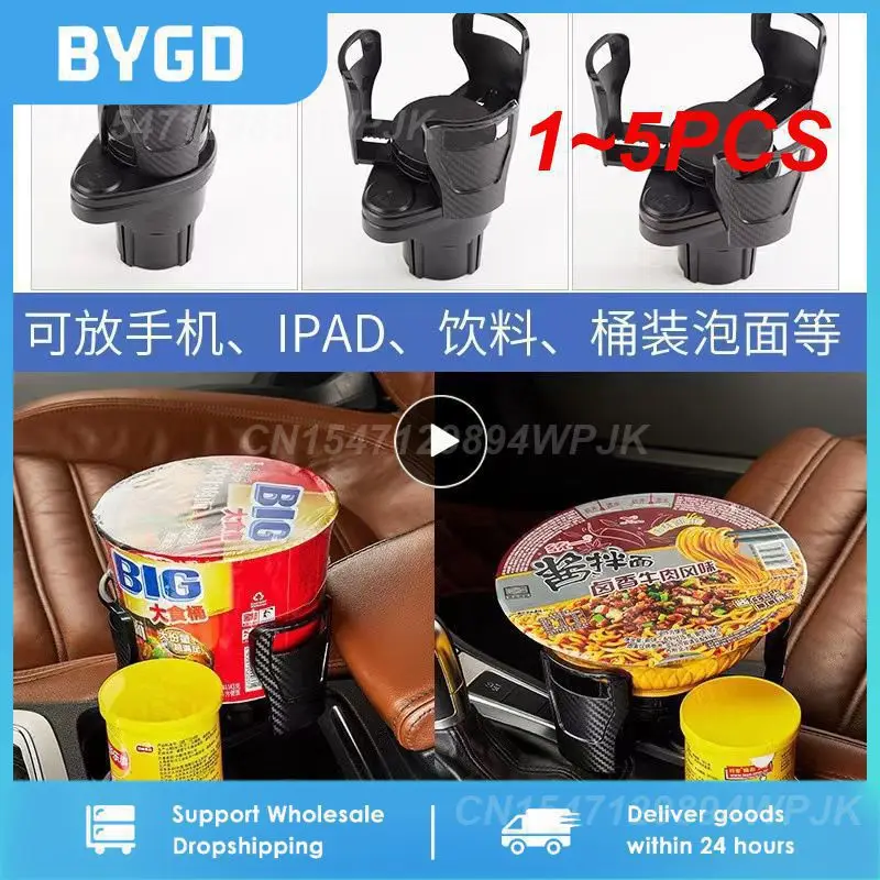 

1~5PCS In 1 Vehicle-mounted Slip-proof Cup Holder 360 Degree Rotating Water Car Cup Holder Multifunctional Dual Houder Auto