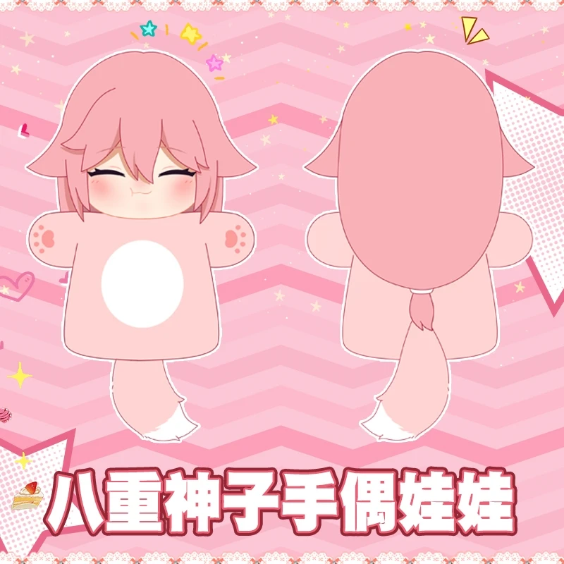 Аниме Genshin Impact Yae Miko Косплей ручная кукла хлопковая аксессуары подарок на палец