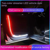 two color led car door streamer warning light highlight anti collision strobe car streamer light strip day decorative lights