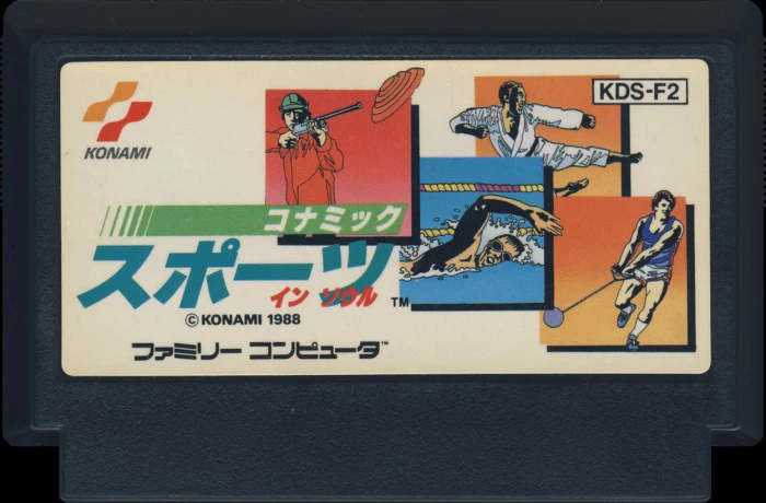 8bit game card : Konamic Sports in Seoul ( Japan Version!! )