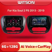witson ai voice android 11 gps car dvd player for kia soul 2014 touch screen video 2din wireless carplay 4g modem