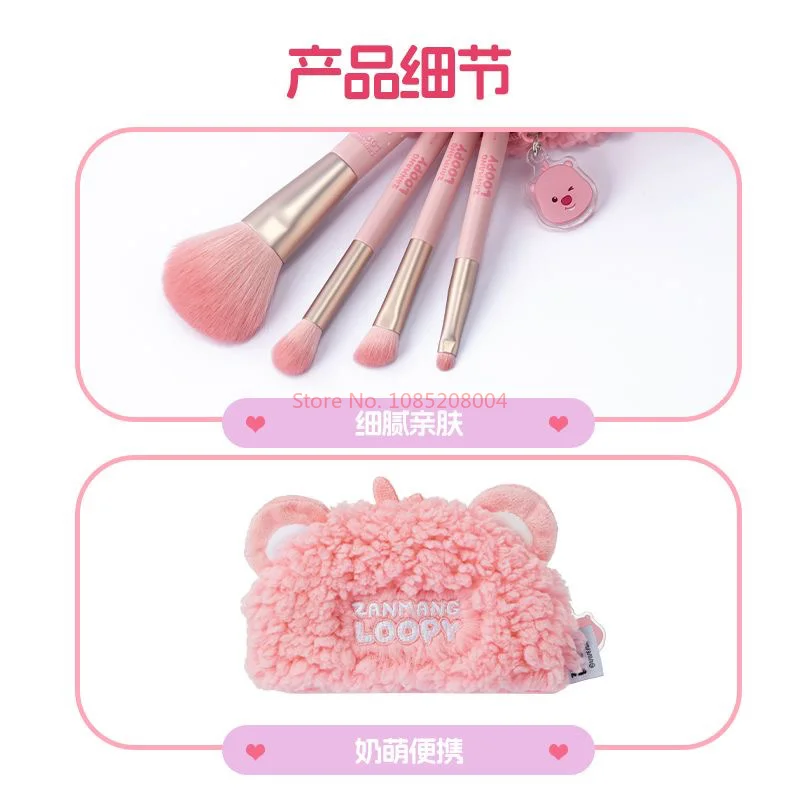 Miniso оригинальная кавайная лопи плюшевая сумка для макияжа с кисточкой Набор
