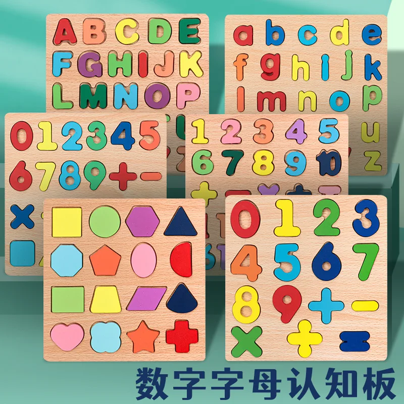 

Children's number Mosaic alphabet cognitive matching teaching AIDS hand grasping early education puzzle blocks Mosaic board