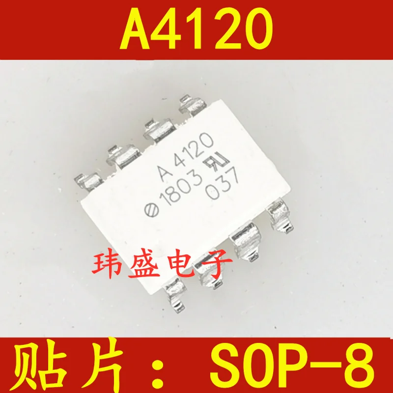 10 шт. A4120 HCPL-4120 ASSR-4120 SOP-8 Patch Optocoupler