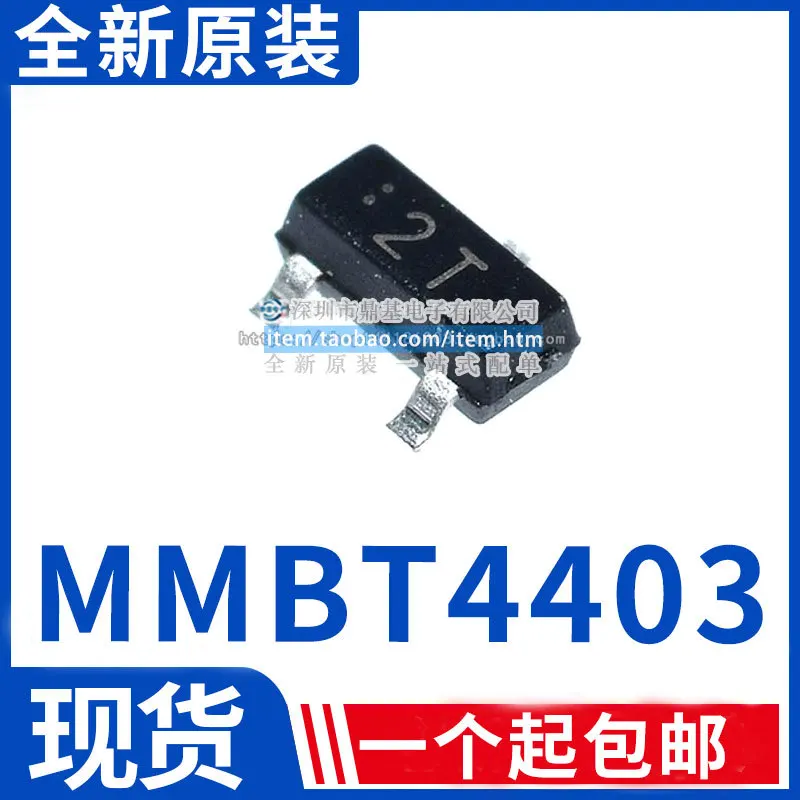 10PCS/ 100% Brand Original MMBT4403 2N4403 2T SOT-23 PNP