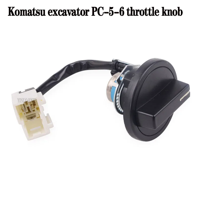 

Yinuo Machinery High quality Komatsu excavator parts for PC-5-6 throttle knob switch