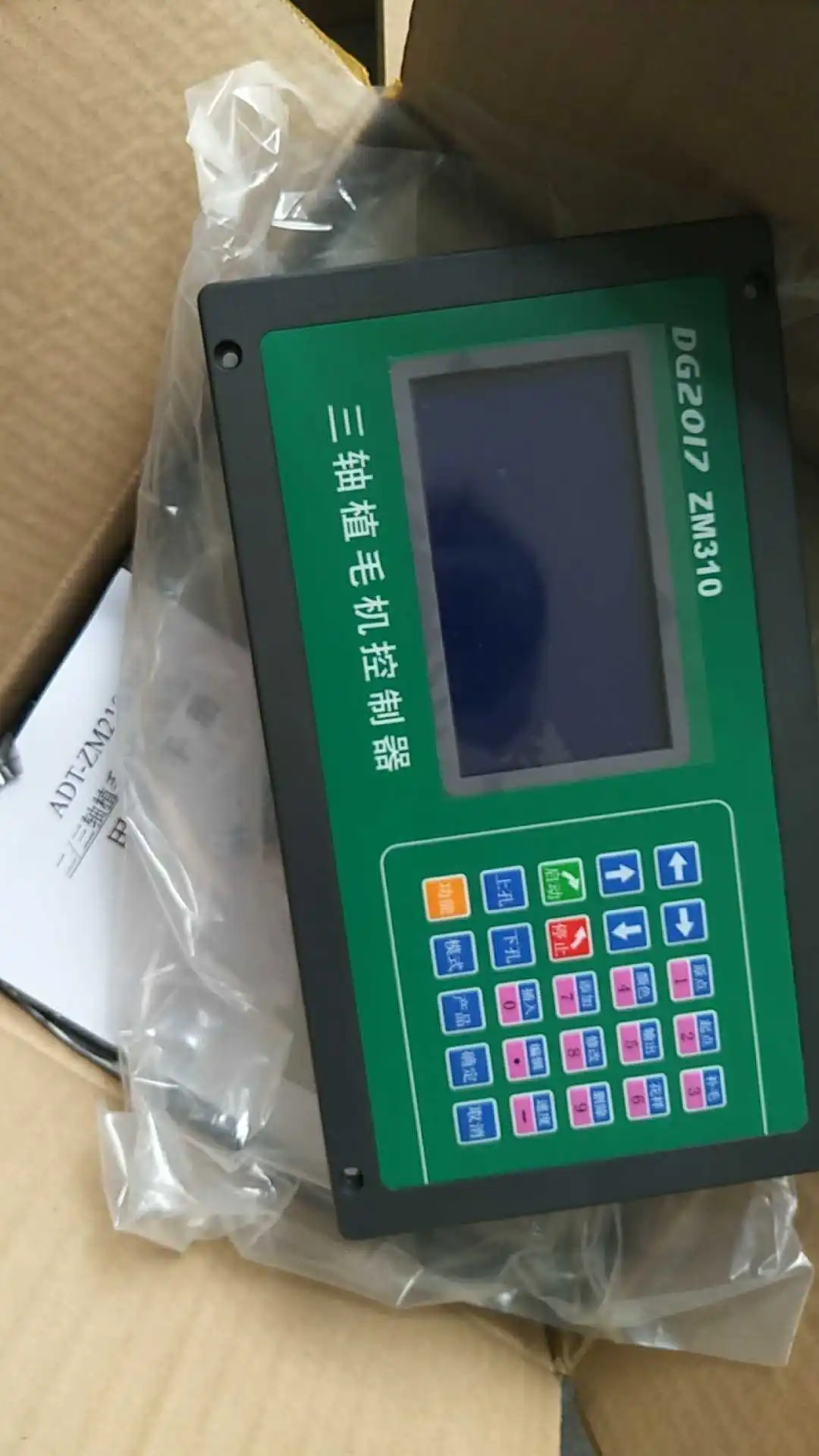 

Hair Planting Machine Controller Zm310