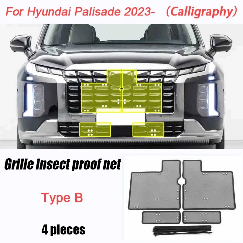 Фото Защитная сетка на переднюю решетку радиатора для Hyundai Palisade 2019-2025 – аксессуары для автомобиля №2