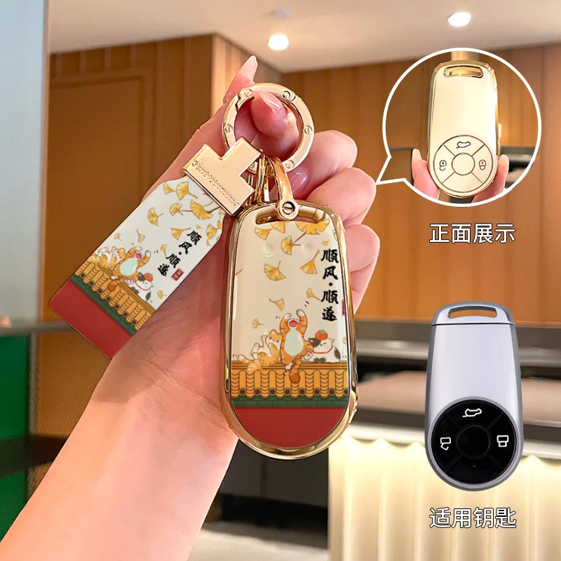 

Чехол для автомобильного ключа из ТПУ, модная сумка с мультяшным рисунком для Ora Good Cat, балетный кот, молния, кошка Ora Good Cat GT, пряжка 2023