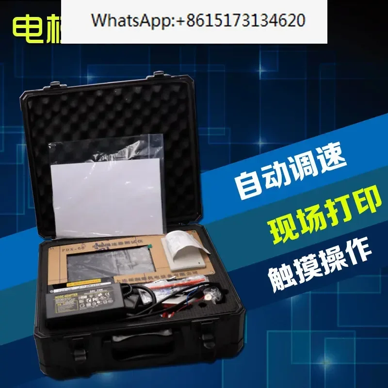 Тестер ограничителя скорости лифта/калибратор лифта/портативный Hangzhou/Dalian Feikang