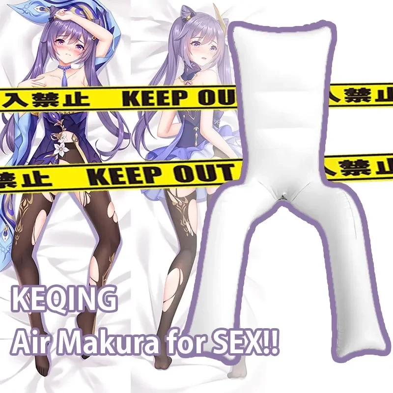Надувная подушка для тела в стиле аниме Genshin Impact Keqing Dakimakura Air с сексуальным