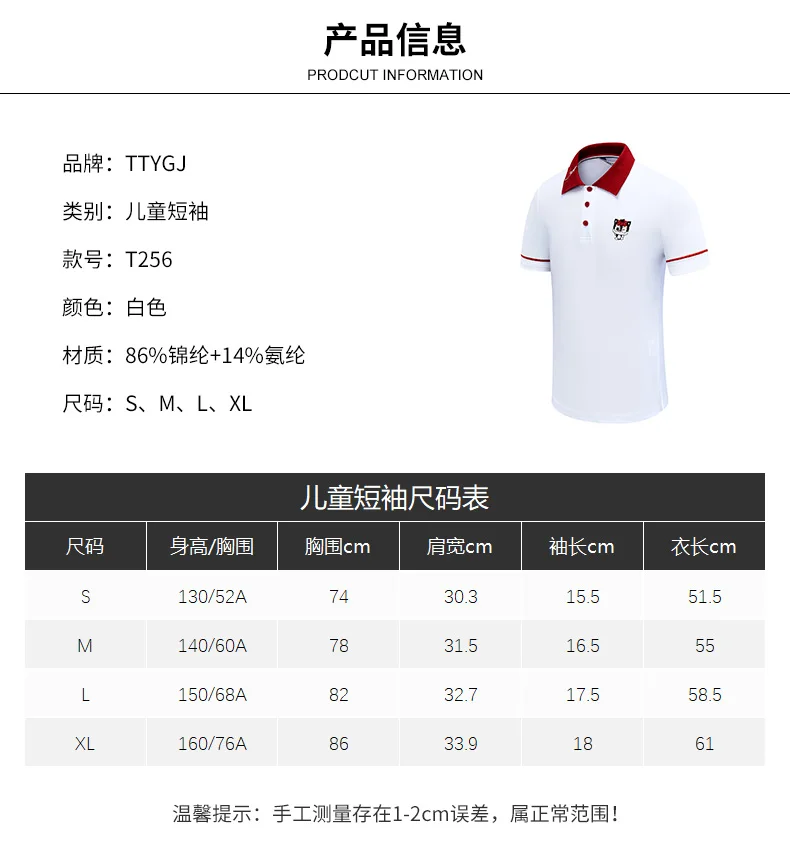 TTYGJ golf men and girls sports suit summer new fashionable tide short-sleeved casual children's clothing thin