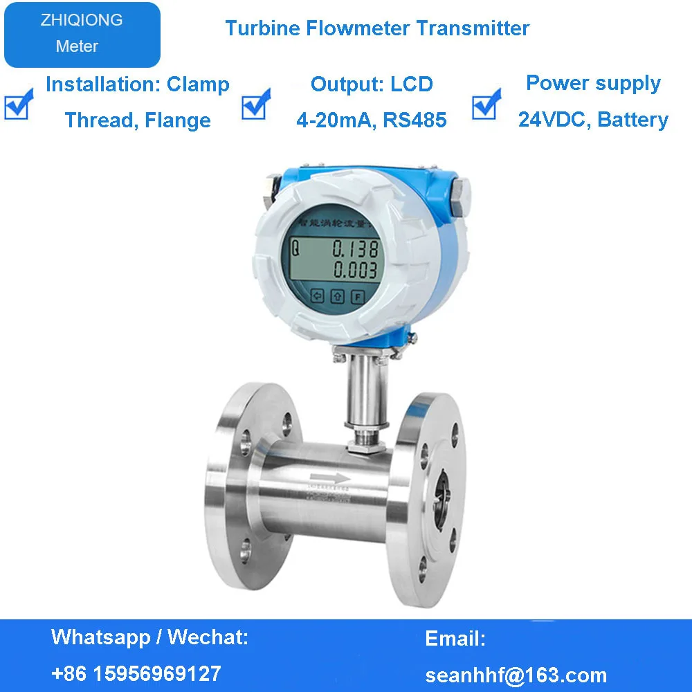 

High precision liquid turbine flow meter stainless steel digital vegetable oil ethanol flowmeter 4-20ma turbine flow meter price