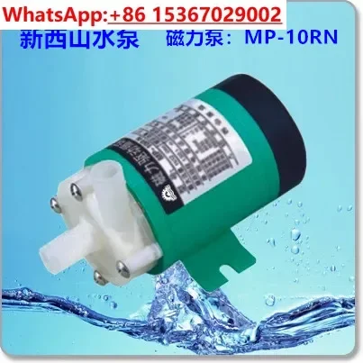 Новый Xishan MP-6R/10RN/15R/20R/30R/40R циркуляционный насос с магнитным приводом