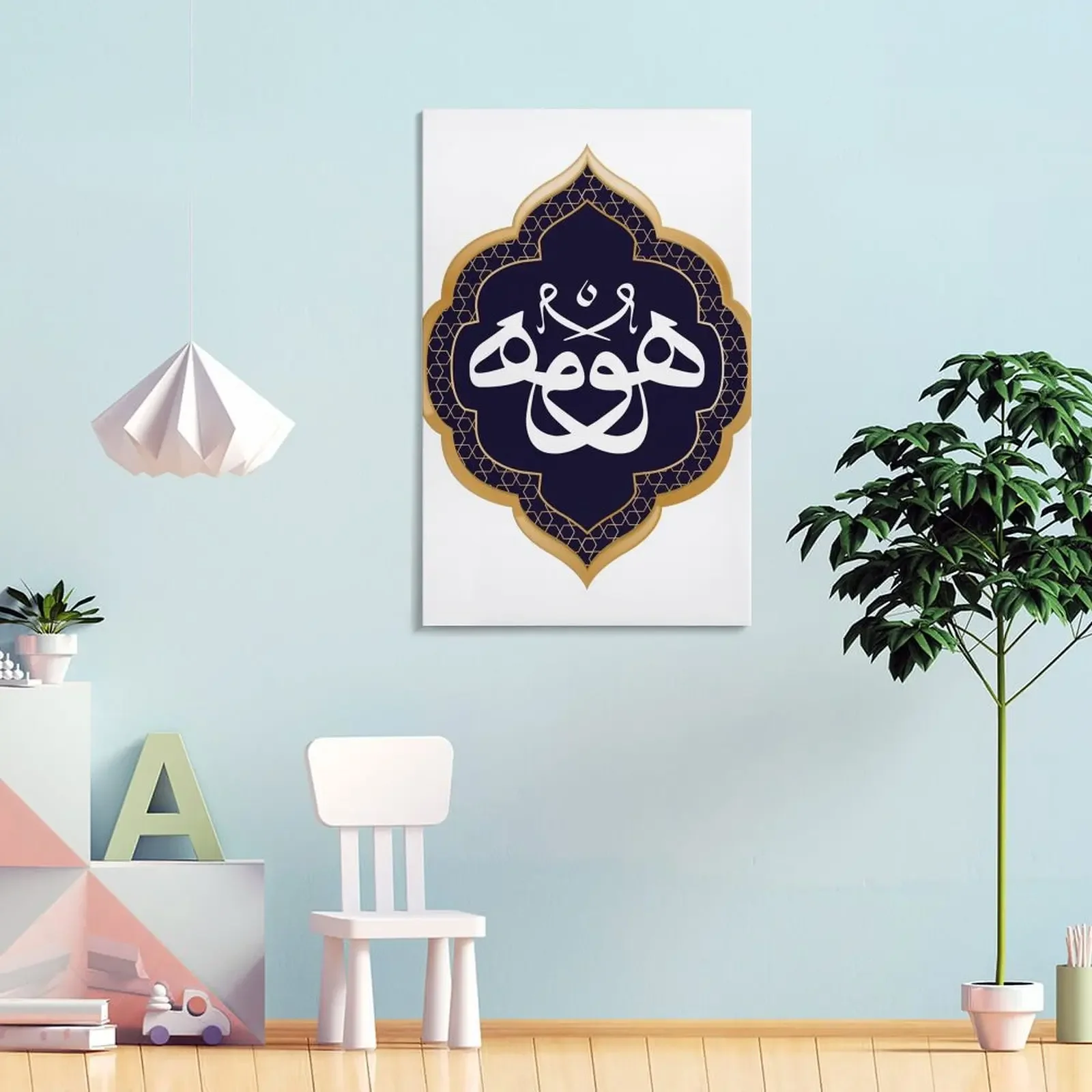 Хува - Ну Бог но Хай (мирственный сегмент) в арабском стиле. Картина на холсте