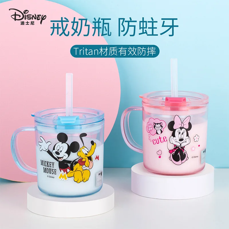 Princess Sophia Juice Cup