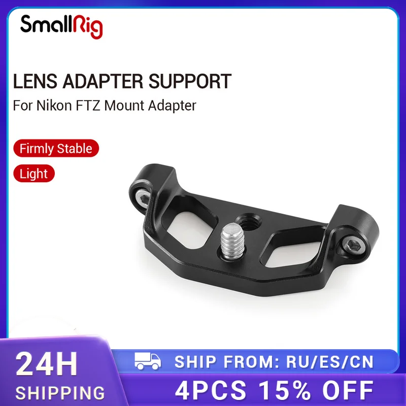 

Держатель для объектива SmallRig с резьбовым отверстием 1/4-2244