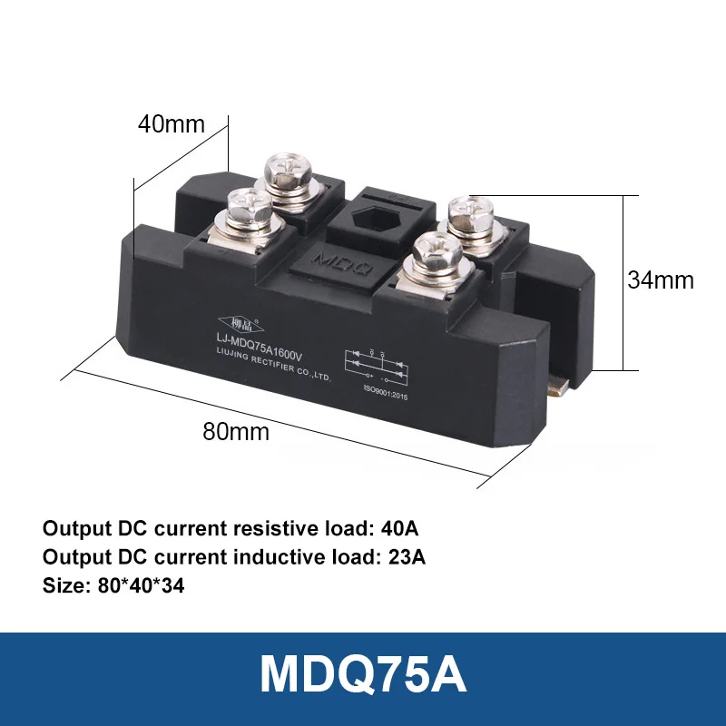 Однофазный диодный мостовой выпрямитель MDQ модуль с радиатором 30 А 60 1600 а в медная