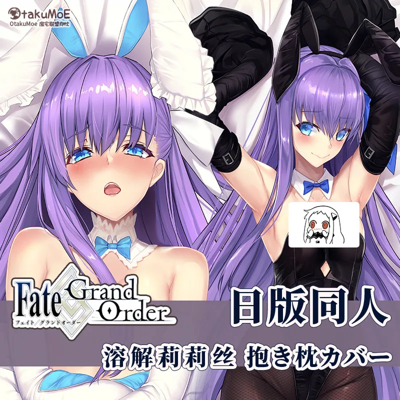 

Anime Fate/Grand Order Meltryllis Alter Ego S Wedding Bunny Girl Dakimakura Hugging Body Pillow Case Pillowcase Cushion Cover