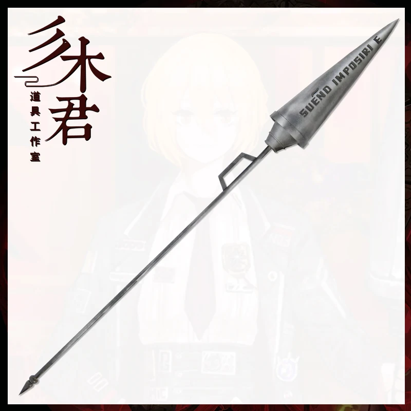 Don Quijote De La Mancha Limbus Company Копье Реквизит для косплея Оружие Хэллоуина