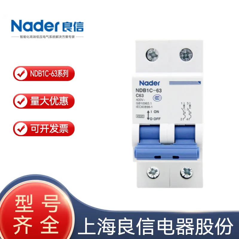 

Новый оригинальный сенсорный выключатель Nader NDB1C-63 1-63A 1P 2P 3P 4P 6A 10A 16A 20A 25A 32A 40A 50A, автоматический выключатель, миниатюрный автоматический выключатель, выключатель воздуха