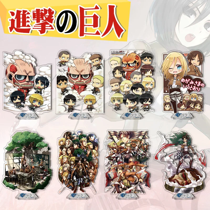 Hot Anime Attack on Titan Acrylic Stand Model Plate High Qua