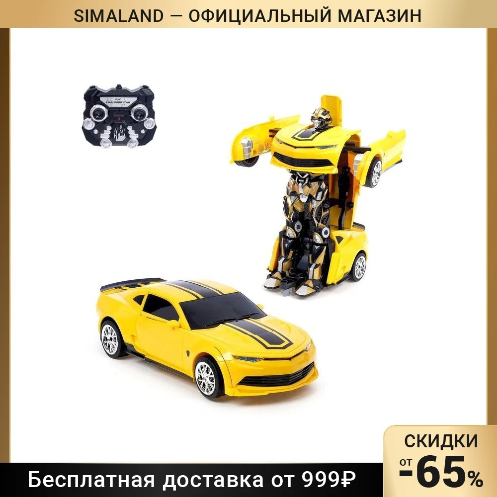 Робот радиоуправляемый Автобот трансформируется работает от аккумулятора заряд