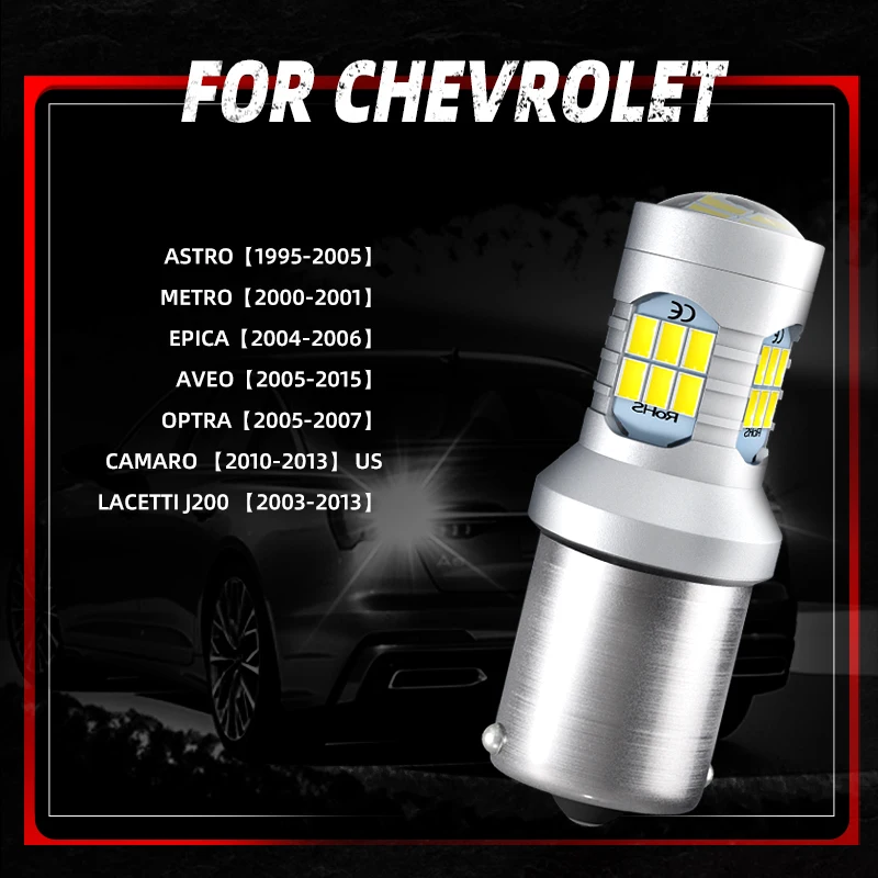 Светодиодная лампа задсветильник хода P21W BA15S 1156 без ошибок для Chevrolet Astro Metro Epica Aveo