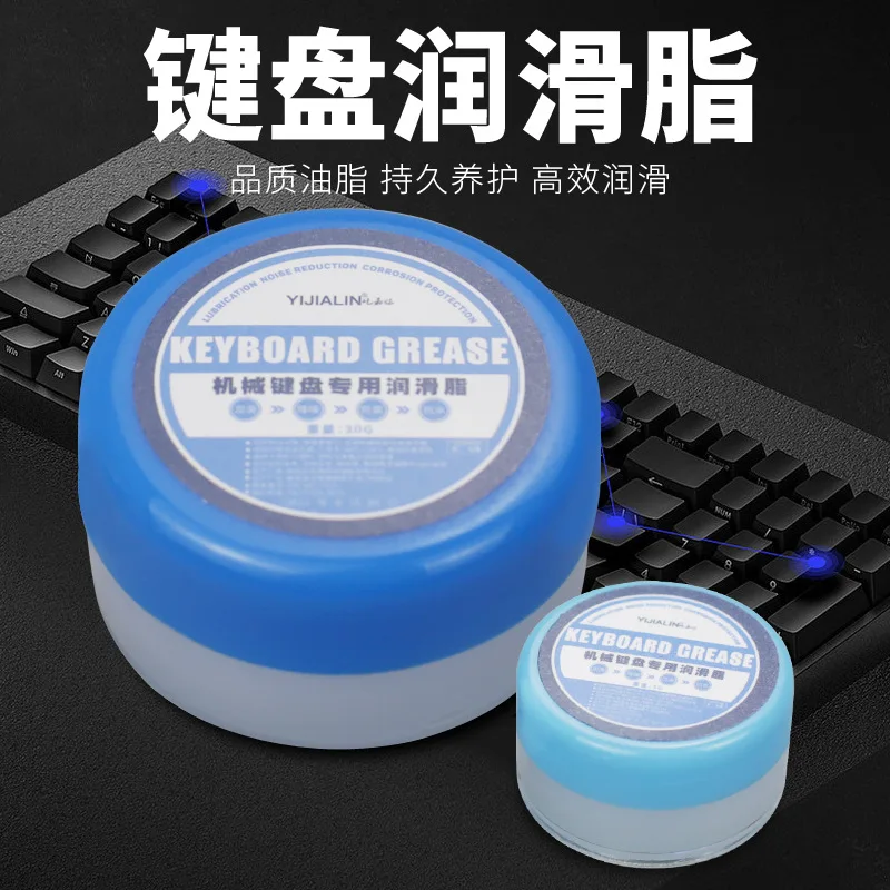 Смазка для клавиатуры Krytox GPL205 G0 G00 GPL105, переключатель смазки для механической клавиатуры